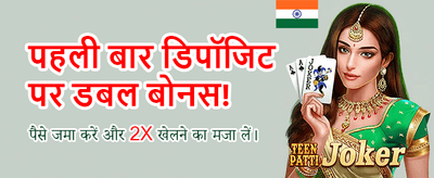 India's Top Gaming Experience